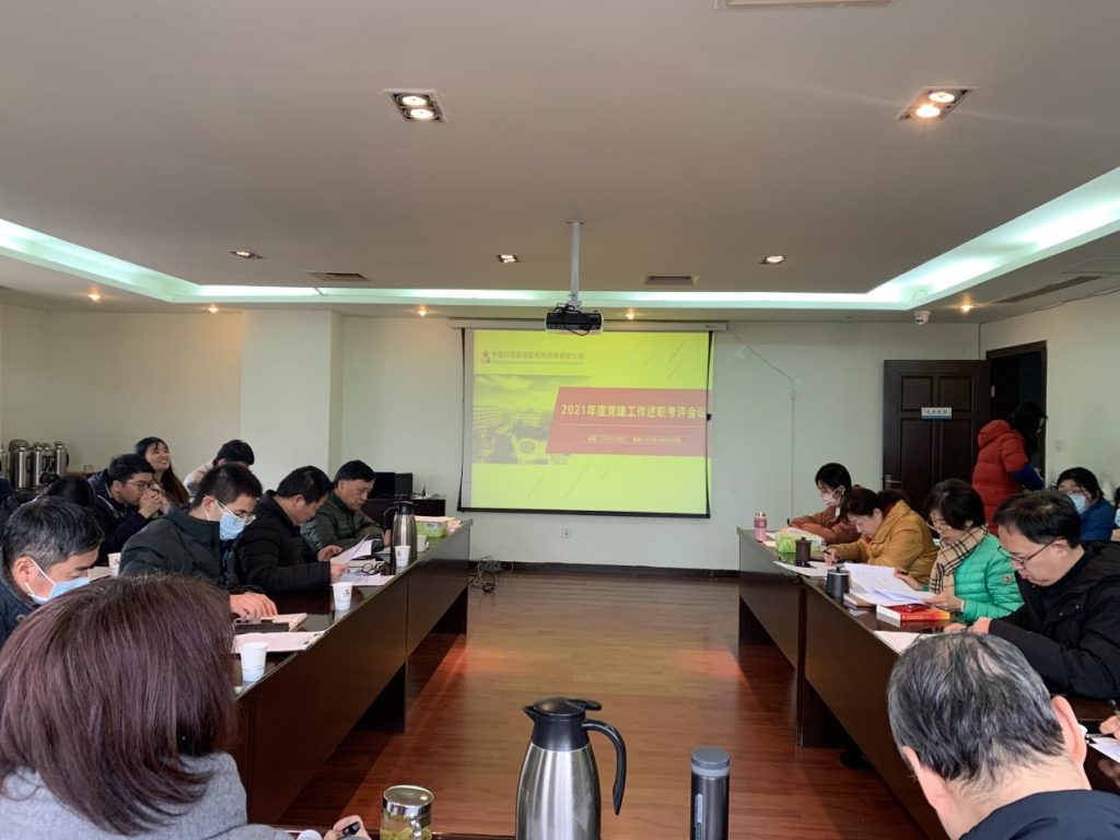 公司召開青年員工代表座談會 暨青年思想政治工作會議 公司召開青年員工代表座談會 暨青年思想政治工作會議