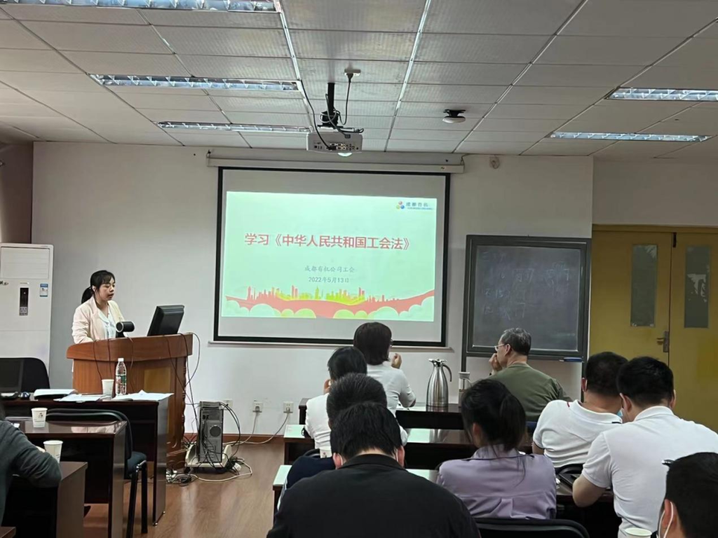 公司召開第七屆六次職代會 公司召開第七屆六次職代會