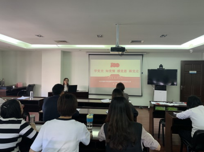 公司舉辦黨務工作培訓會 公司舉辦黨務工作培訓會