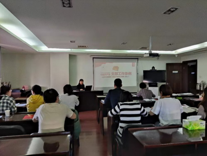 公司舉辦黨務工作培訓會 公司舉辦黨務工作培訓會