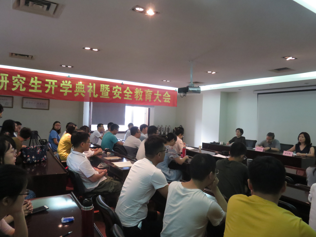 公司舉行研究生開學典禮暨安全教育培訓 公司舉行研究生開學典禮暨安全教育培訓