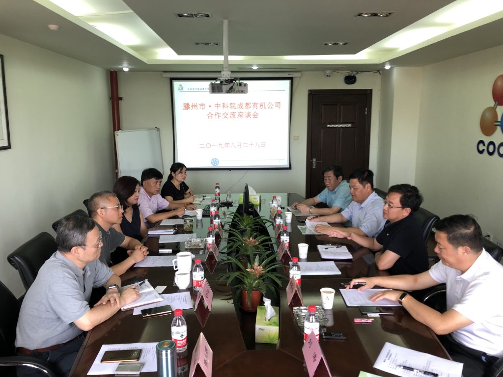 滕州市委書記劉文強一行到公司考察交流 滕州市委書記劉文強一行到公司考察交流