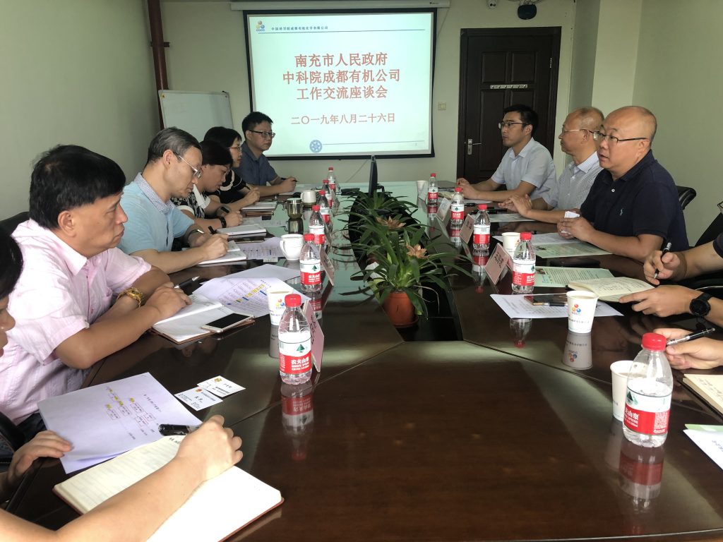 南充市人民政府朱華副市長(zhǎng)一行到公司考察交流 南充市人民政府朱華副市長(zhǎng)一行到公司考察交流