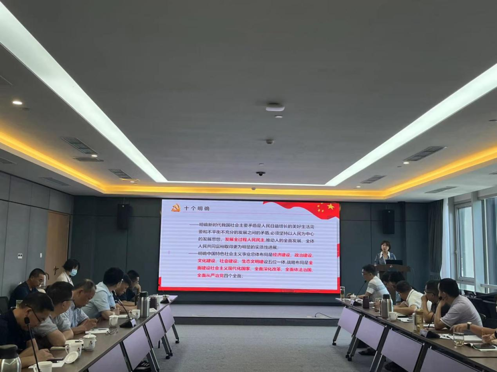 公司黨委召開第五次理論學習中心組學習擴大會 公司黨委召開第五次理論學習中心組學習擴大會