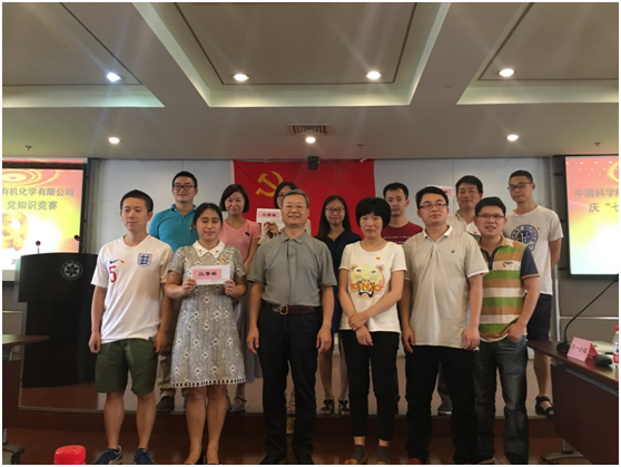 成都有機(jī)公司舉辦慶“七一”黨的知識競賽活動 成都有機(jī)公司舉辦慶“七一”黨的知識競賽活動