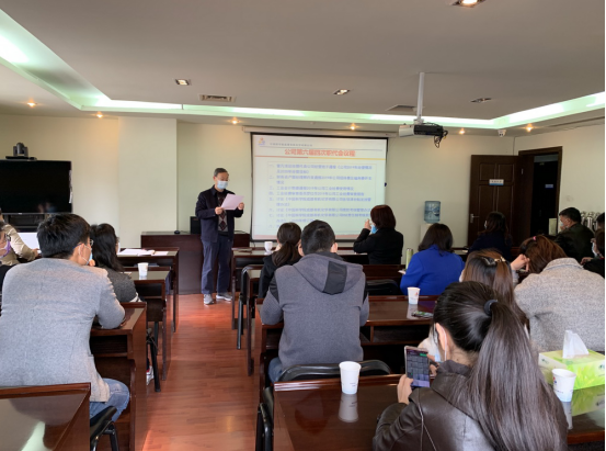 公司召開第六屆四次職工代表大會 公司召開第六屆四次職工代表大會