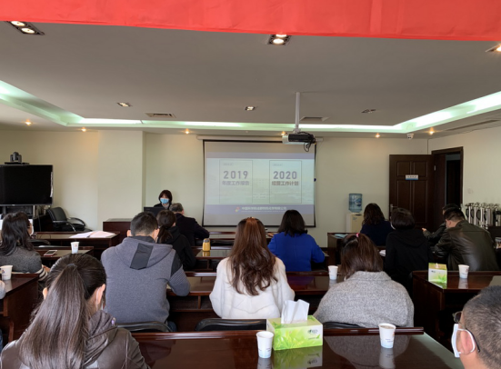 公司召開第六屆四次職工代表大會 公司召開第六屆四次職工代表大會