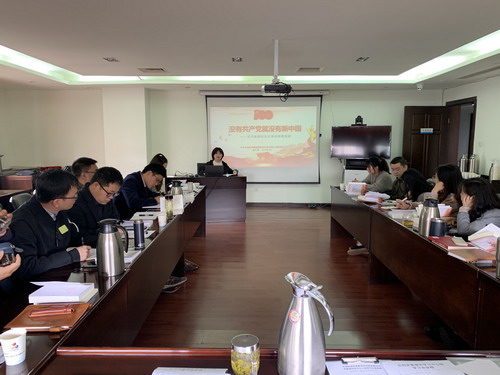 公司黨委召開理論學(xué)習(xí)中心組學(xué)習(xí)會 公司黨委召開理論學(xué)習(xí)中心組學(xué)習(xí)會