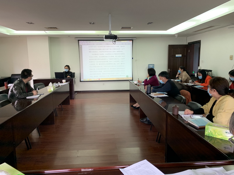 公司黨委召開理論學(xué)習(xí)中心組學(xué)習(xí)會 公司黨委召開理論學(xué)習(xí)中心組學(xué)習(xí)會