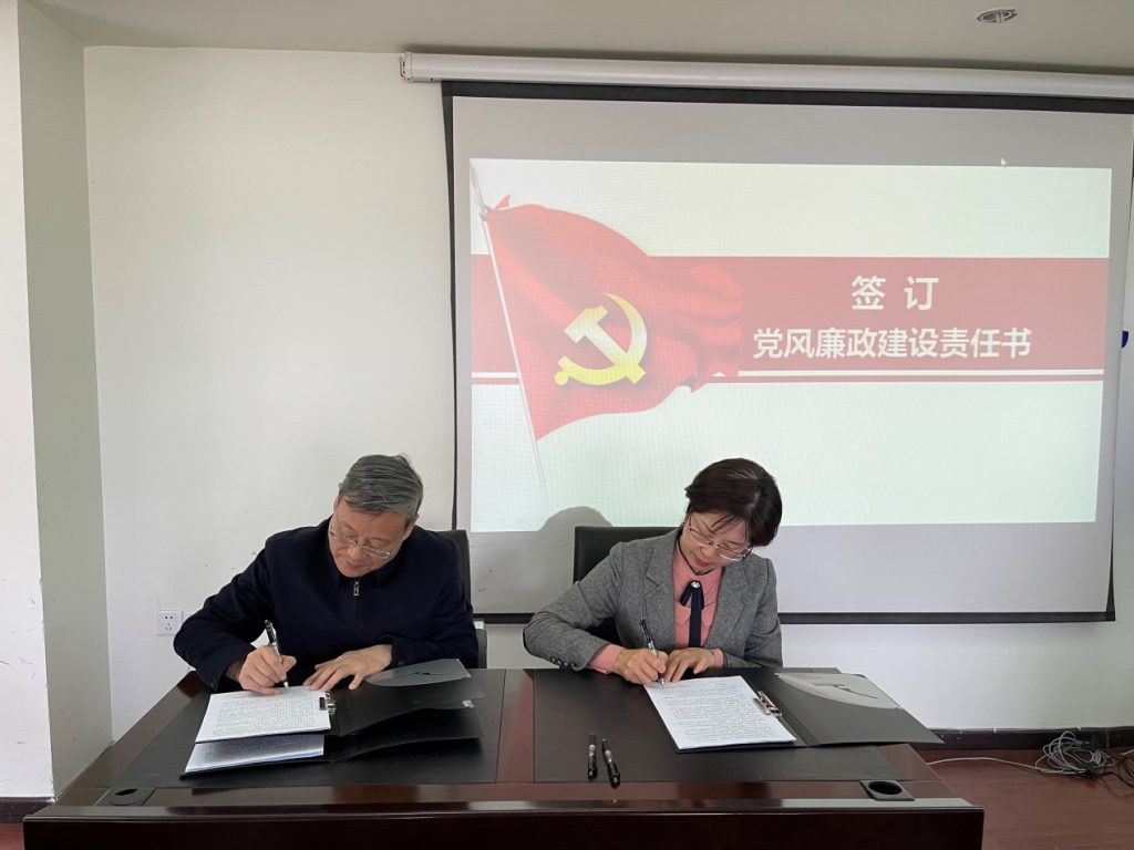 公司召開(kāi)2021年年度工作會(huì)議 公司召開(kāi)2021年年度工作會(huì)議