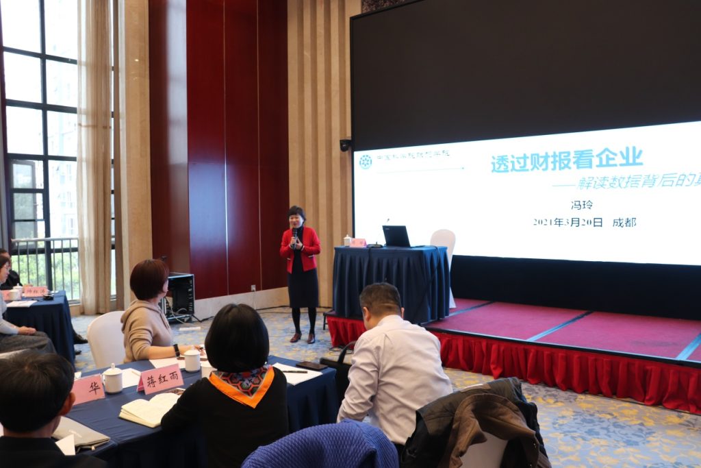 公司組織召開成都地區(qū)轉(zhuǎn)制企業(yè)骨干培訓(xùn)會 公司組織召開成都地區(qū)轉(zhuǎn)制企業(yè)骨干培訓(xùn)會