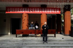 公司舉辦2018年迎春趣味活動 公司舉辦2018年迎春趣味活動