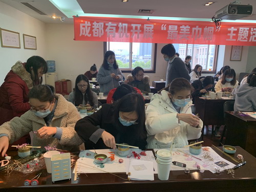 公司開展“巾幗心向黨·奮斗新征程”主題系列活動(dòng) 公司開展“巾幗心向黨·奮斗新征程”主題系列活動(dòng)