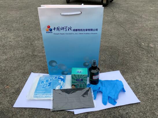 公司精心策劃具有特色防護(hù)慰問(wèn)品 公司精心策劃具有特色防護(hù)慰問(wèn)品