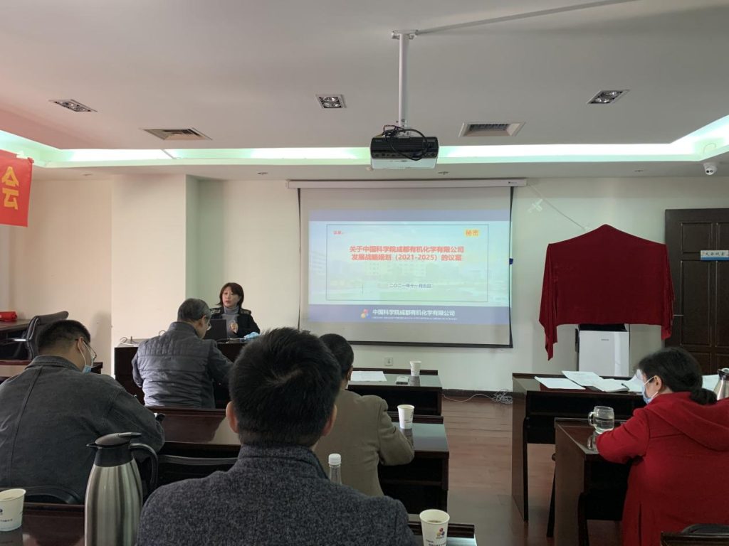 公司召開第七屆二次職工代表大會暨 工會會員代表大會 公司召開第七屆二次職工代表大會暨 工會會員代表大會
