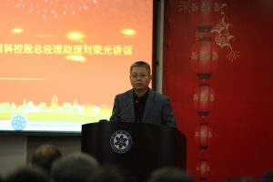 成都有機公司召開員工代表大會 成都有機公司召開員工代表大會
