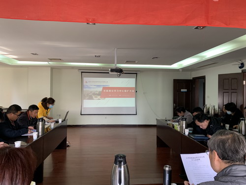 公司黨委召開理論學習中心組擴大會 公司黨委召開理論學習中心組擴大會