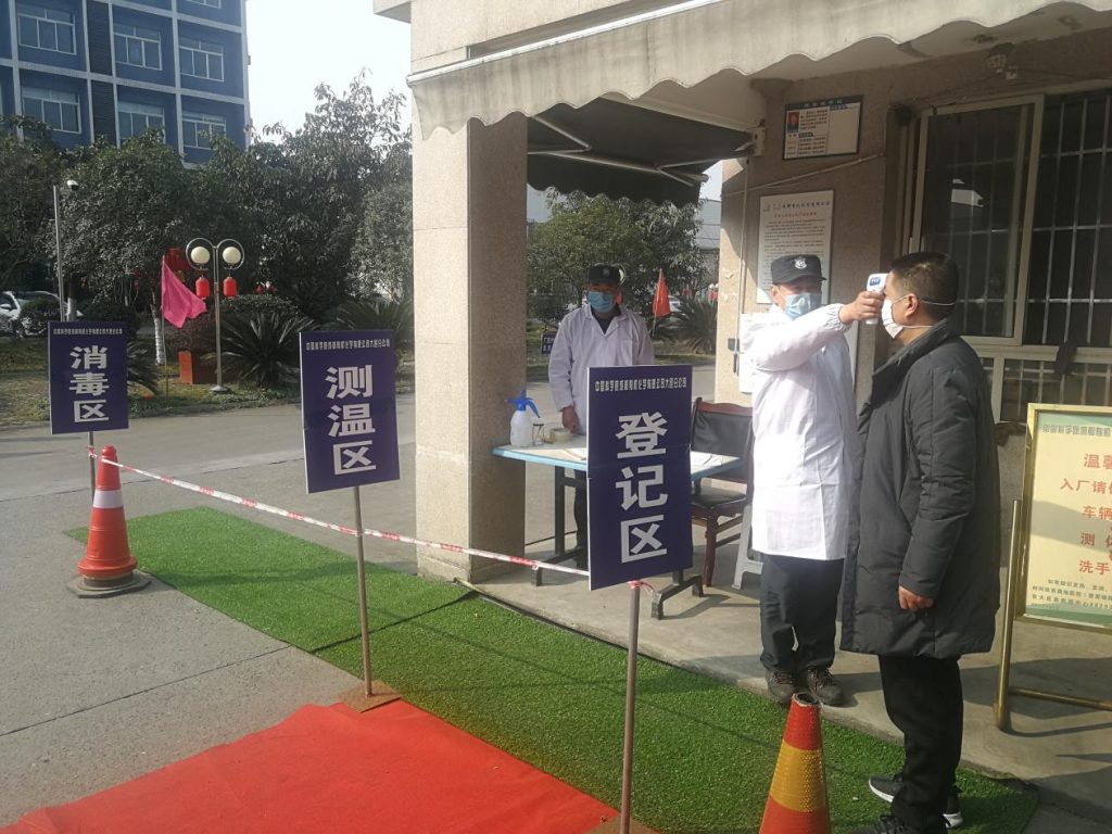 公司大邑產(chǎn)業(yè)園區(qū)積極開展復(fù)工復(fù)產(chǎn) 公司大邑產(chǎn)業(yè)園區(qū)積極開展復(fù)工復(fù)產(chǎn)