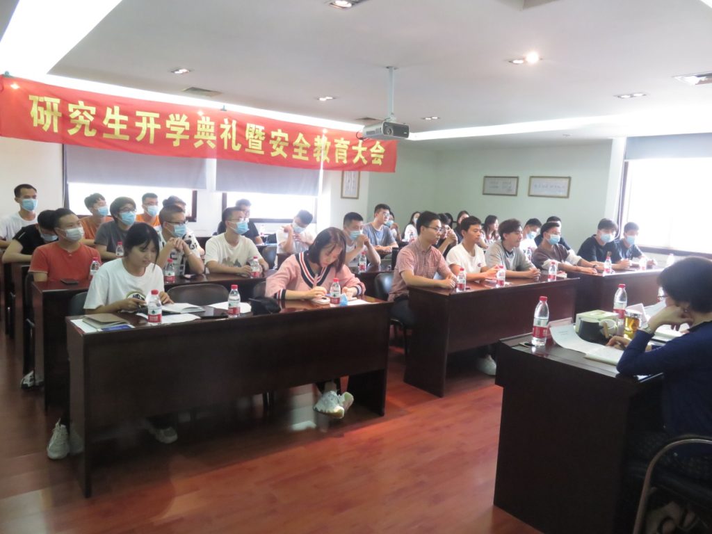 公司舉行研究生開學(xué)典禮 暨安全教育大會 公司舉行研究生開學(xué)典禮 暨安全教育大會