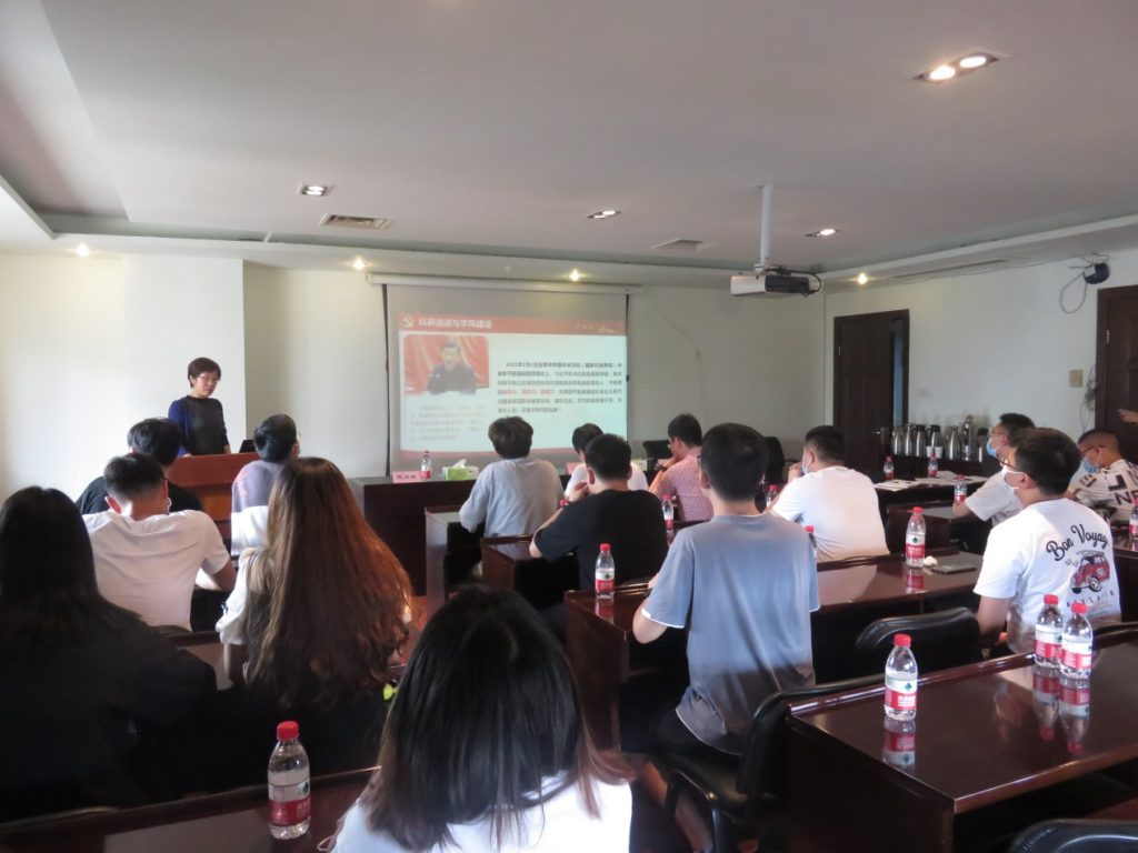 公司舉行研究生開學(xué)典禮 暨安全教育大會 公司舉行研究生開學(xué)典禮 暨安全教育大會