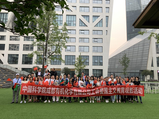 公司組織慶祝新中國(guó)成立70周年愛(ài)國(guó)主義教育觀影活動(dòng) 公司組織慶祝新中國(guó)成立70周年愛(ài)國(guó)主義教育觀影活動(dòng)