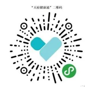 中科院成都有機(jī)化學(xué)研究所 2021年招收攻讀碩士學(xué)位研究生復(fù)試安排 中科院成都有機(jī)化學(xué)研究所 2021年招收攻讀碩士學(xué)位研究生復(fù)試安排