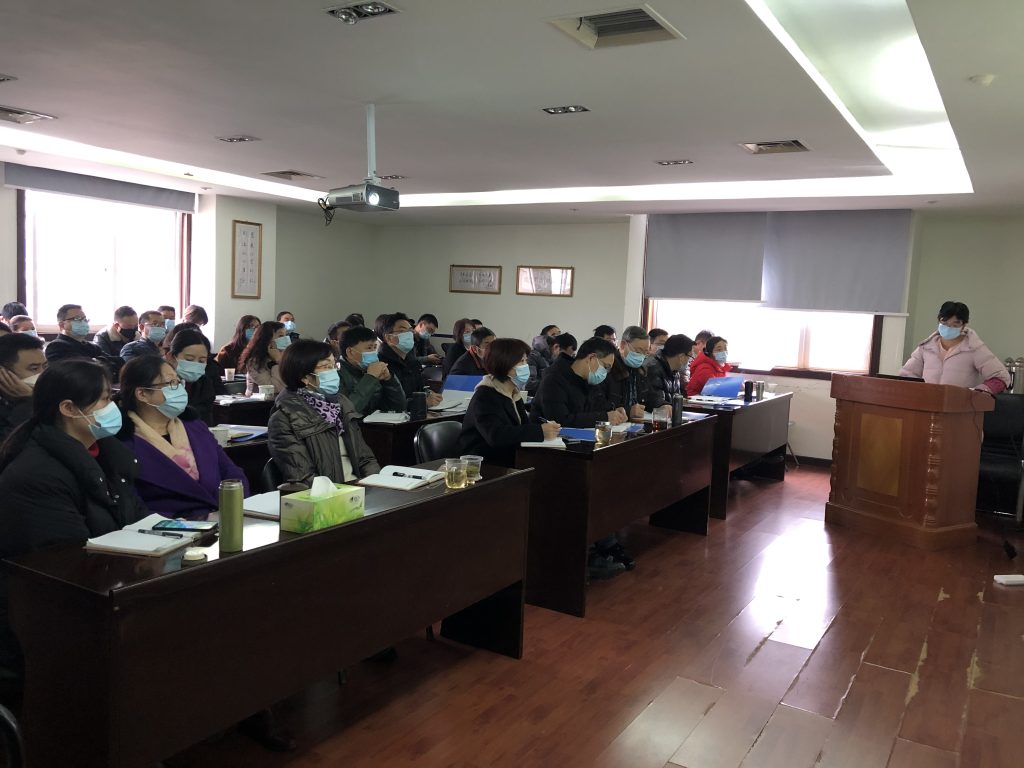 公司召開職能管理部門2020年度考核會議 公司召開職能管理部門2020年度考核會議