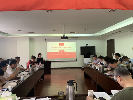 公司召開中心組學(xué)習(xí)擴大會學(xué)習(xí)習(xí)近平總書記重要講話精神 公司召開中心組學(xué)習(xí)擴大會學(xué)習(xí)習(xí)近平總書記重要講話精神