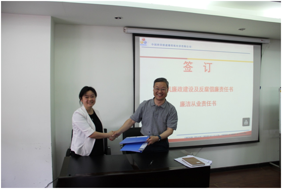 公司召開中心組(擴大)學(xué)習(xí)會 公司召開中心組(擴大)學(xué)習(xí)會