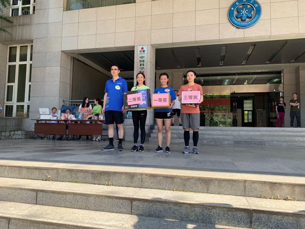 公司在2019年中國科學院成都分院 “全民健身日·環(huán)院跑”活動中取得佳績 公司在2019年中國科學院成都分院 “全民健身日·環(huán)院跑”活動中取得佳績