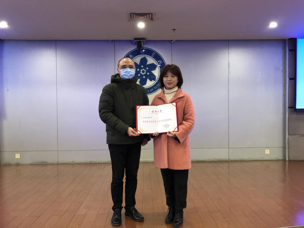 熱烈祝賀公司納米碳工會小組等榮獲中國科學(xué)院模范職工小家等稱號 熱烈祝賀公司納米碳工會小組等榮獲中國科學(xué)院模范職工小家等稱號