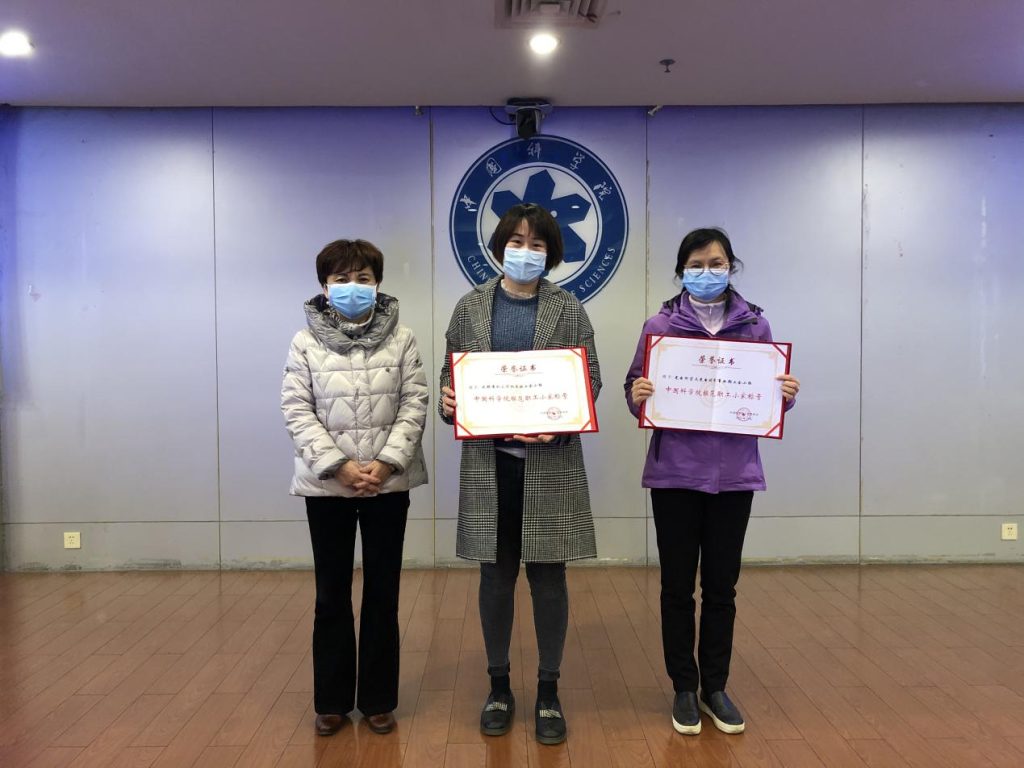 熱烈祝賀公司納米碳工會小組等榮獲中國科學(xué)院模范職工小家等稱號 熱烈祝賀公司納米碳工會小組等榮獲中國科學(xué)院模范職工小家等稱號