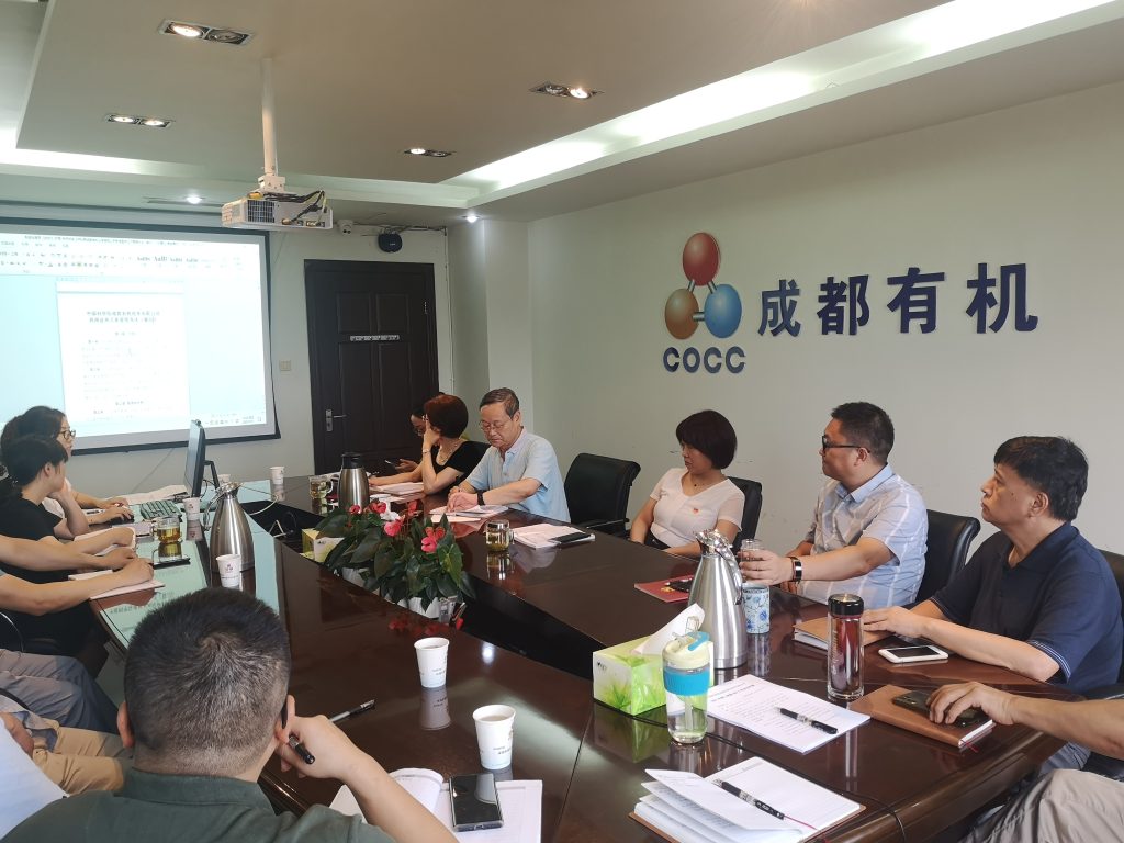 公司黨委辦公室組織召開新聞宣傳工作會 公司黨委辦公室組織召開新聞宣傳工作會