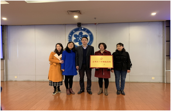 公司1102課題組分析團隊榮獲全國五一巾幗標兵崗榮譽稱號 公司1102課題組分析團隊榮獲全國五一巾幗標兵崗榮譽稱號