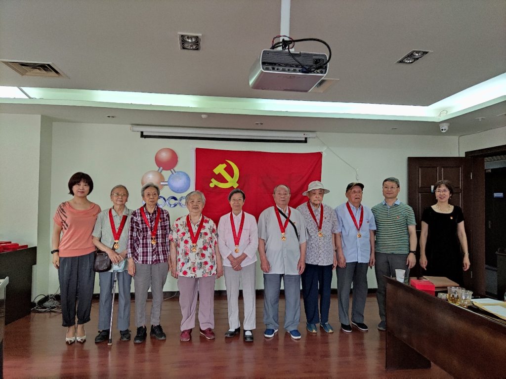 公司召開“光榮在黨50年”紀念章頒發(fā)會 暨黨史學習教育座談會 公司召開“光榮在黨50年”紀念章頒發(fā)會 暨黨史學習教育座談會
