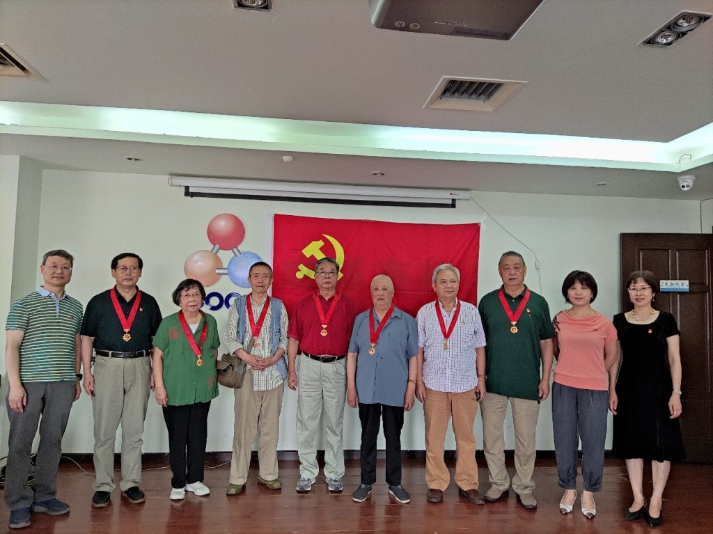 公司召開“光榮在黨50年”紀念章頒發(fā)會 暨黨史學習教育座談會 公司召開“光榮在黨50年”紀念章頒發(fā)會 暨黨史學習教育座談會