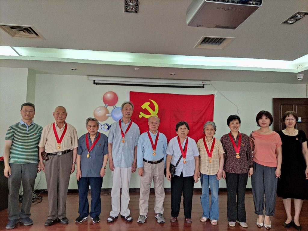 公司召開“光榮在黨50年”紀念章頒發(fā)會 暨黨史學習教育座談會 公司召開“光榮在黨50年”紀念章頒發(fā)會 暨黨史學習教育座談會
