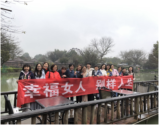 公司開展第二屆 “巾幗心向黨 建功新時代”讀書會活動 公司開展第二屆 “巾幗心向黨 建功新時代”讀書會活動