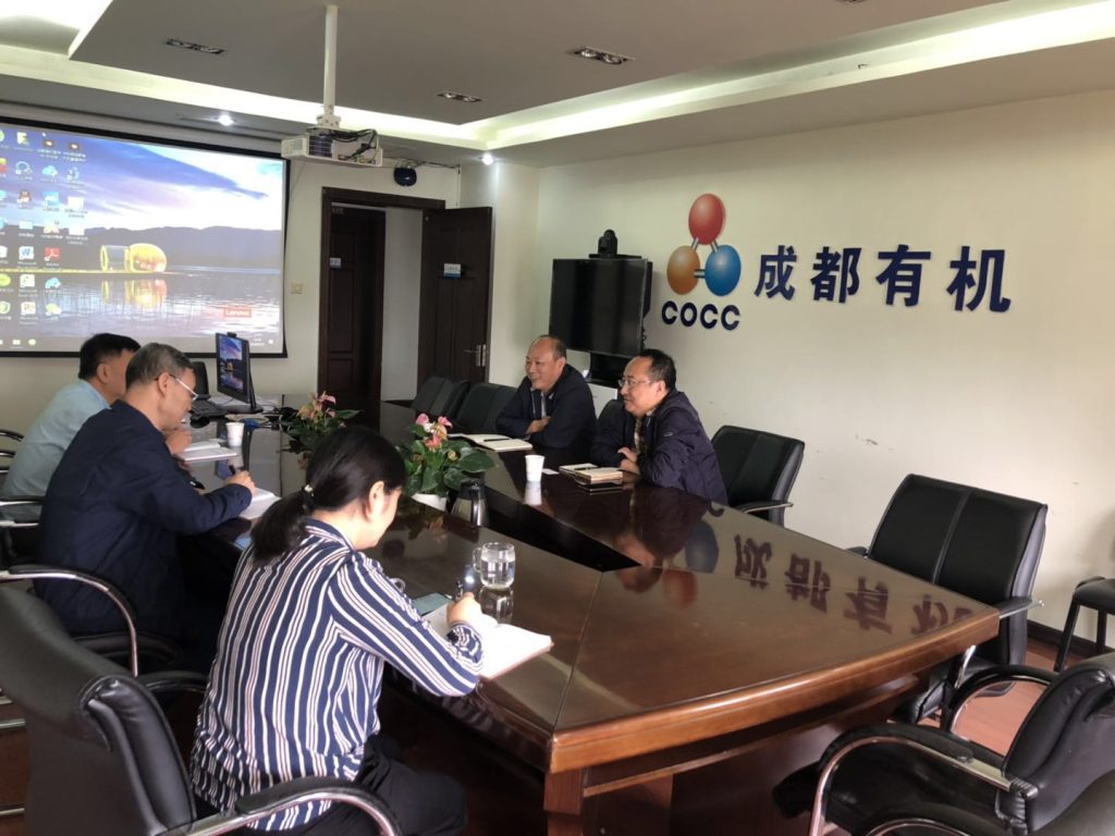 四川省企業(yè)家聯(lián)合會(huì)到公司考察交流 四川省企業(yè)家聯(lián)合會(huì)到公司考察交流