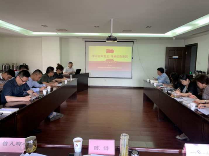 公司黨委召開理論學(xué)習中心組學(xué)習擴大會 公司黨委召開理論學(xué)習中心組學(xué)習擴大會