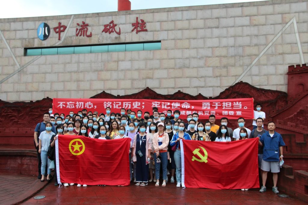 公司團委組織青年職工及學(xué)生參觀建川博物館并召開青年座談會 公司團委組織青年職工及學(xué)生參觀建川博物館并召開青年座談會