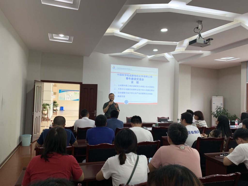 公司團委組織青年職工及學(xué)生參觀建川博物館并召開青年座談會 公司團委組織青年職工及學(xué)生參觀建川博物館并召開青年座談會