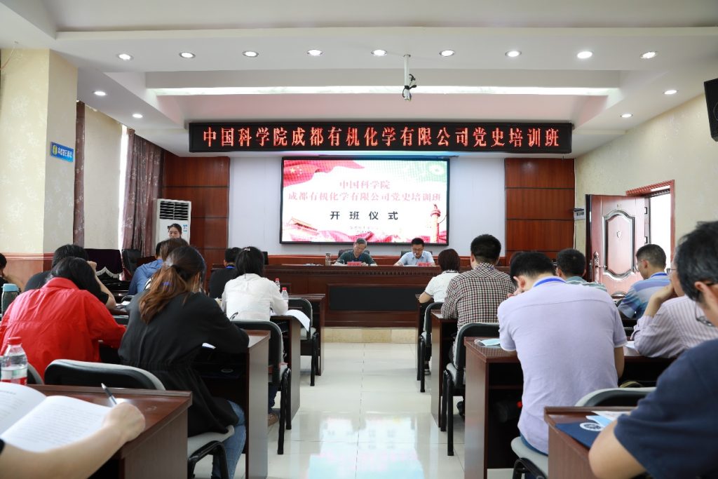 公司赴南充儀隴開展黨史學習教育 公司赴南充儀隴開展黨史學習教育