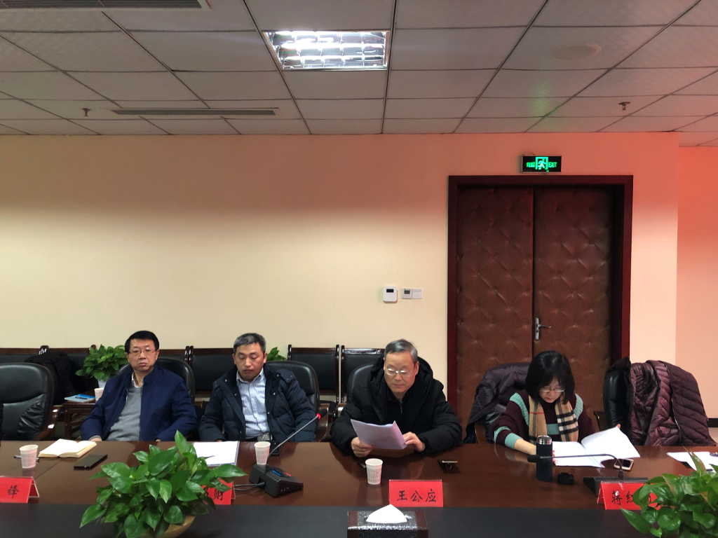 公司赴廣元市利州區(qū)開展2020年新春扶貧慰問相關(guān)工作 公司赴廣元市利州區(qū)開展2020年新春扶貧慰問相關(guān)工作