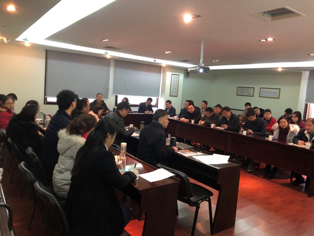 公司召開2019年度工作總結會 公司召開2019年度工作總結會