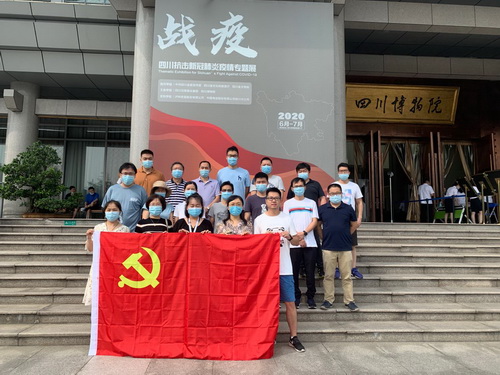 公司組織觀看《戰(zhàn)疫——四川抗擊新冠肺炎疫情專題展》 公司組織觀看《戰(zhàn)疫——四川抗擊新冠肺炎疫情專題展》