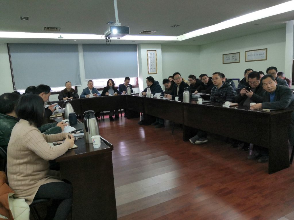 公司召開2019年度工作總結會 公司召開2019年度工作總結會