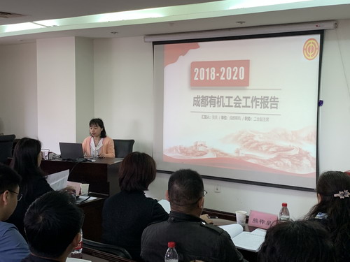 公司召開(kāi)第七次工會(huì)會(huì)員代表暨職工代表大會(huì)進(jìn)行換屆選舉工作 公司召開(kāi)第七次工會(huì)會(huì)員代表暨職工代表大會(huì)進(jìn)行換屆選舉工作
