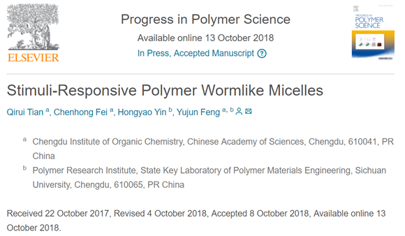 公司研究生在高分子頂級(jí)期刊發(fā)表論文 公司研究生在高分子頂級(jí)期刊發(fā)表論文