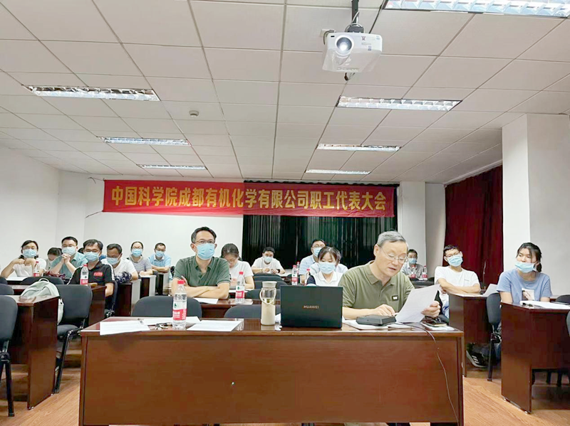 公司召開(kāi)第七屆七次職代會(huì) 公司召開(kāi)第七屆七次職代會(huì)